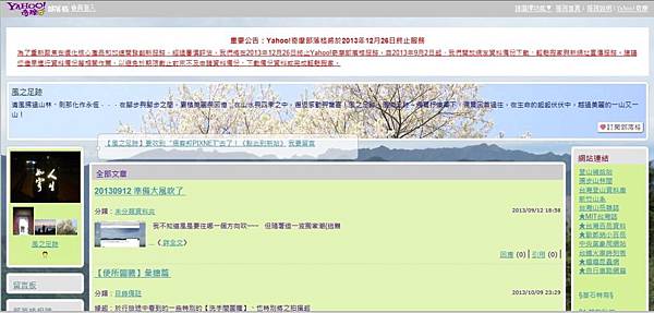 20131012風menu_1