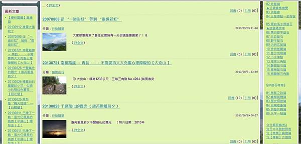 20131012風menu_2