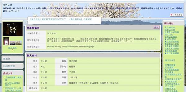 20131012風menu_6