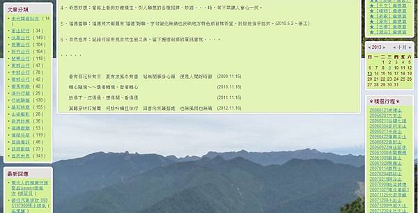 20131012風menu_8