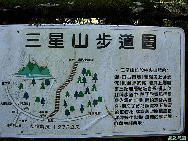 多門山20070707(6)