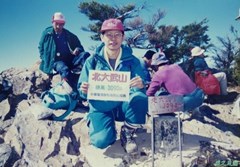 199812_北大武山(24).JPG
