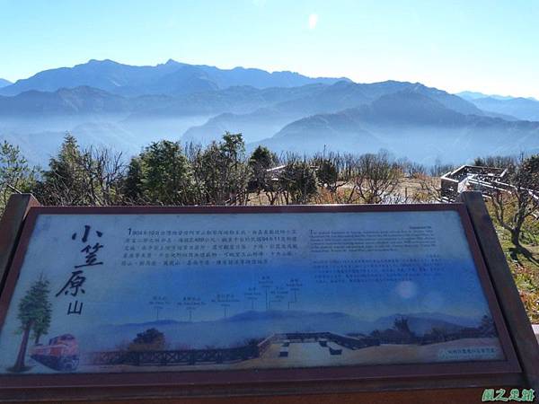 小笠原山20140125(86)