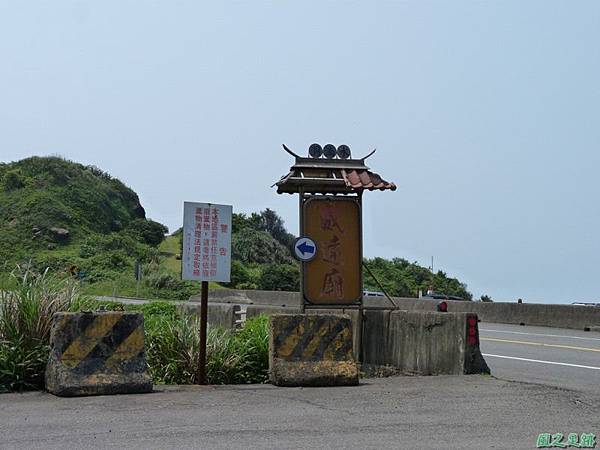 東北角山行20140419(57)