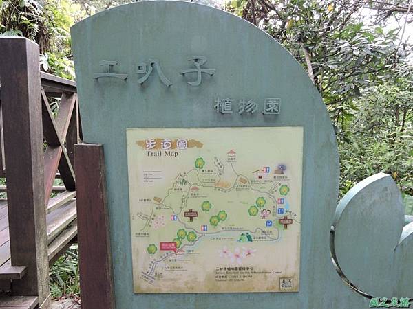 二叭子植物園20140713(1)