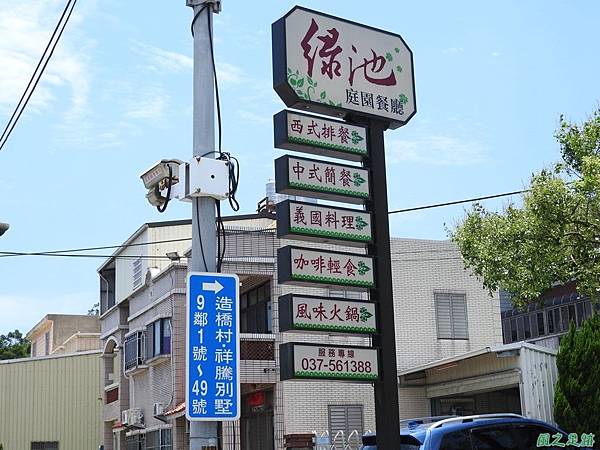 造橋鳳凰木20160604(48)