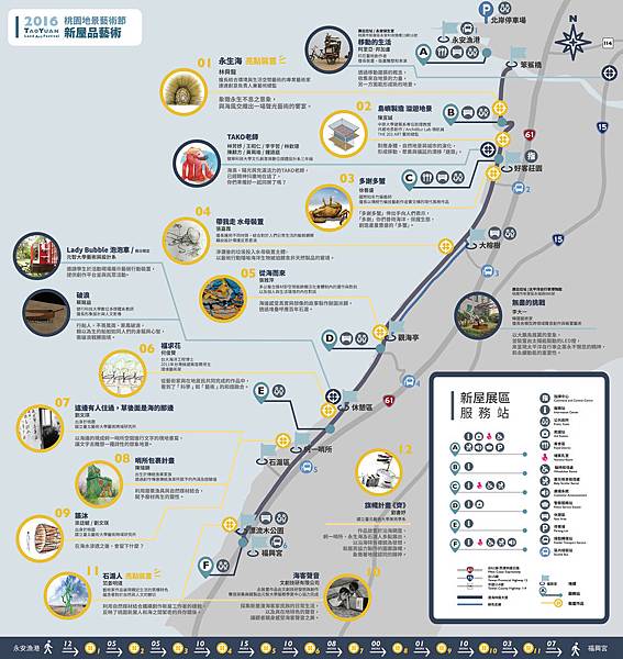 shuo-map (1)