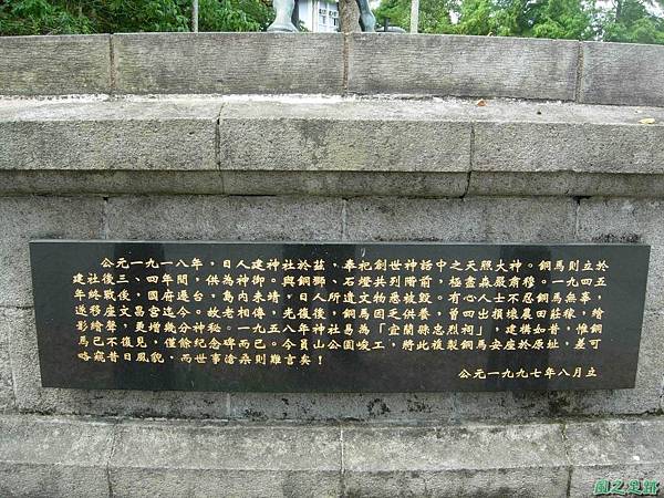 宜蘭神社20080803(9)