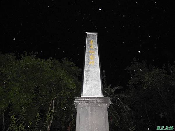 牛罵頭遺址文化園區20170902(27)