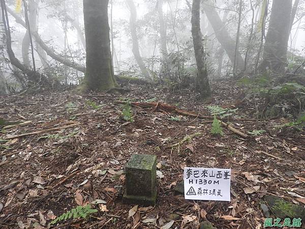 麥巴來西峰山行20170923(5)